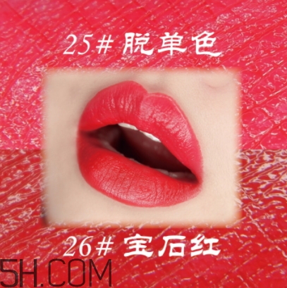 稚優(yōu)泉粉紅之戀口紅好用嗎？稚優(yōu)泉粉紅之戀口紅多少錢