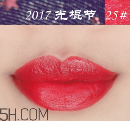 稚優(yōu)泉粉紅之戀口紅好用嗎？稚優(yōu)泉粉紅之戀口紅多少錢