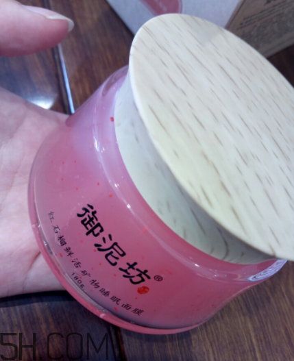 御泥坊紅石榴面膜怎么樣？御泥坊紅石榴面膜好用嗎？