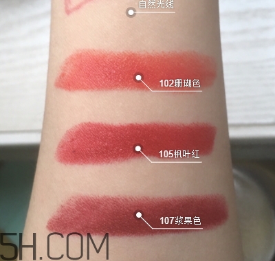 稚優(yōu)泉染色口紅好用嗎？稚優(yōu)泉染色口紅評測