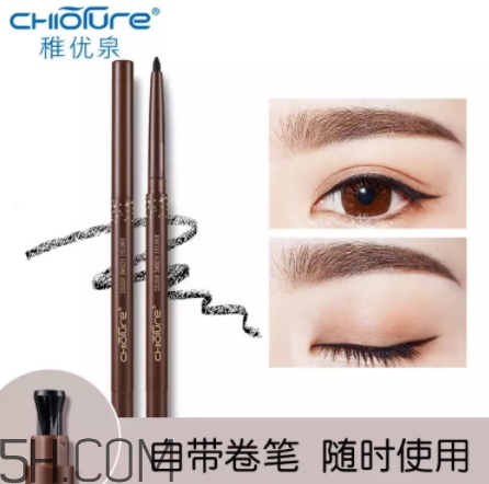 稚優(yōu)泉眼線筆好用嗎？稚優(yōu)泉眼線筆暈染嗎？