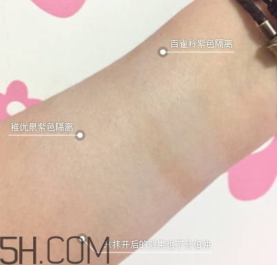 稚優(yōu)泉隔離霜含鉛嗎？稚優(yōu)泉隔離曝光