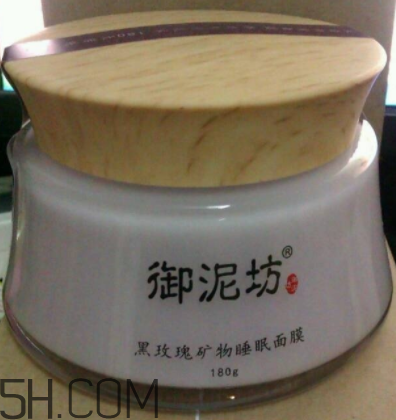 御泥坊黑玫瑰面膜什么功效？御泥坊黑玫瑰面膜怎么樣？