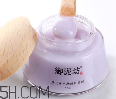 御泥坊黑玫瑰面膜什么功效？御泥坊黑玫瑰面膜怎么樣？