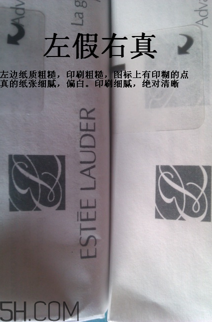 雅詩蘭黛小棕瓶眼霜孕婦能用嗎？雅詩蘭黛小棕瓶眼霜真假鑒別