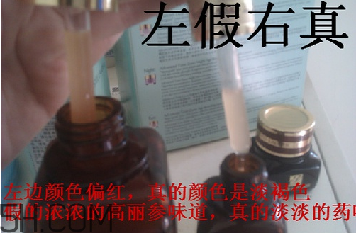 雅詩蘭黛小棕瓶眼霜孕婦能用嗎？雅詩蘭黛小棕瓶眼霜真假鑒別