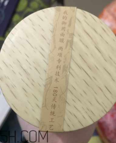 御泥坊人參面膜怎么樣？御泥坊人參面膜好用嗎？