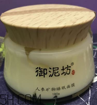 御泥坊人參面膜怎么樣？御泥坊人參面膜好用嗎？