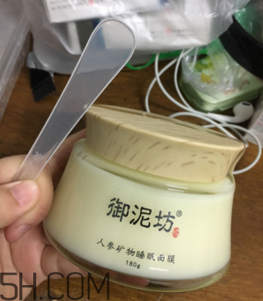 御泥坊人參面膜怎么樣？御泥坊人參面膜好用嗎？