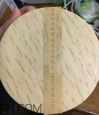 御泥坊人參面膜怎么樣？御泥坊人參面膜好用嗎？