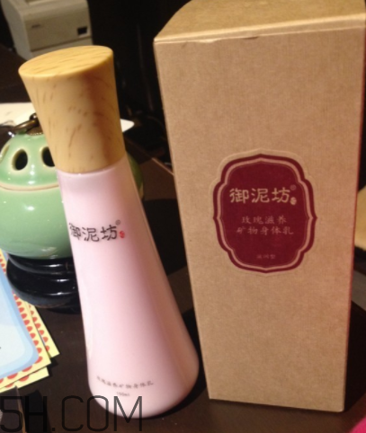 御泥坊身體乳怎么樣？御泥坊身體乳好用嗎？