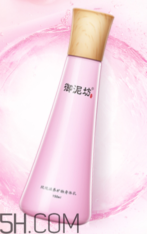 御泥坊身體乳怎么樣？御泥坊身體乳好用嗎？