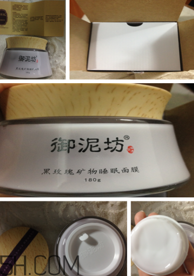 御泥坊黑玫瑰泥漿面膜怎么樣？好用嗎？