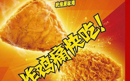 雞排蓋飯怎么做 雞排飯的醬汁做法