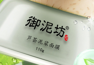 御泥坊蘆薈泥漿面膜怎么樣？御泥坊蘆薈泥漿面膜好用嗎？