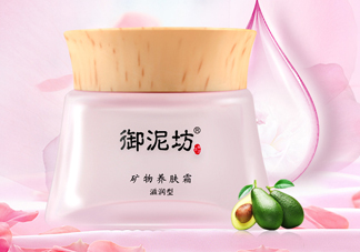 御泥坊礦物養(yǎng)膚霜怎么樣？御泥坊礦物養(yǎng)膚霜好用嗎？