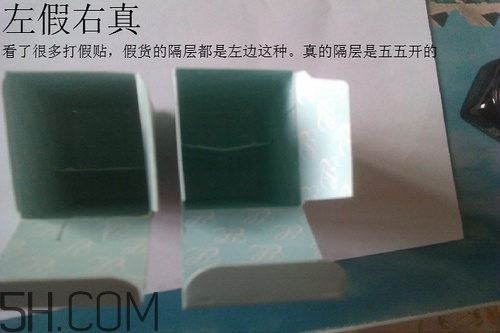 雅詩蘭黛小棕瓶眼霜孕婦能用嗎？雅詩蘭黛小棕瓶眼霜真假鑒別