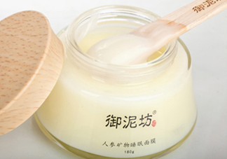 御泥坊人參面膜怎么樣？御泥坊人參面膜好用嗎？