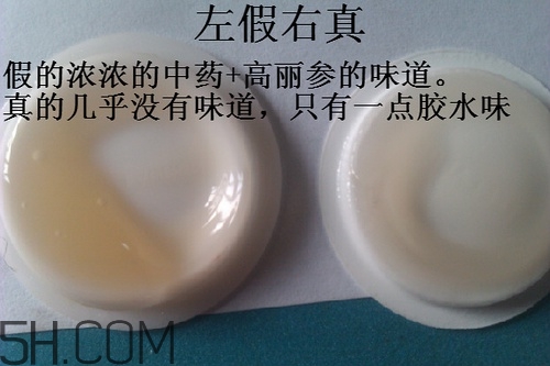 雅詩蘭黛小棕瓶眼霜孕婦能用嗎？雅詩蘭黛小棕瓶眼霜真假鑒別