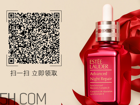 雅詩蘭黛小紅瓶好用嗎？whoo后和雅詩蘭黛哪個(gè)好？