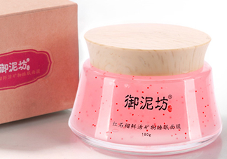御泥坊紅石榴面膜怎么樣？御泥坊紅石榴面膜好用嗎？