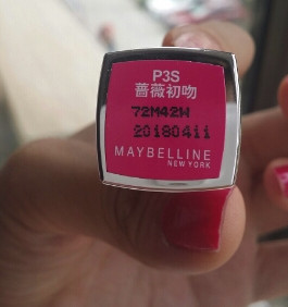 輕唇膏是口紅嗎？輕唇膏和口紅的區(qū)別