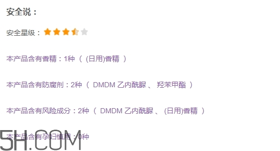 優(yōu)資萊化妝品好用嗎？優(yōu)資萊化妝品含激素嗎？