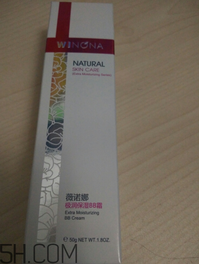 薇諾娜bb霜好用嗎？薇諾娜bb霜使用心得