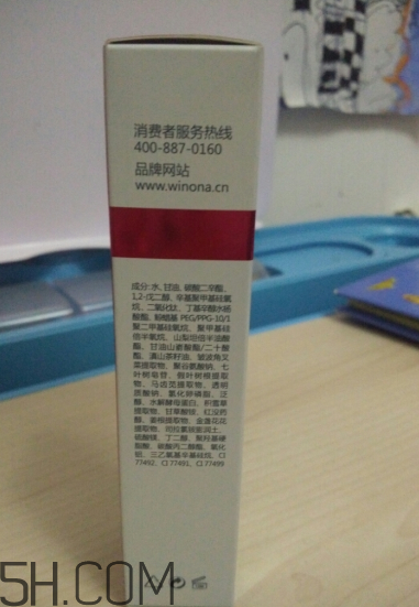 薇諾娜bb霜好用嗎？薇諾娜bb霜使用心得