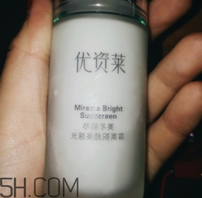 優(yōu)資萊適合什么年齡？優(yōu)資萊化妝品適合幾歲？