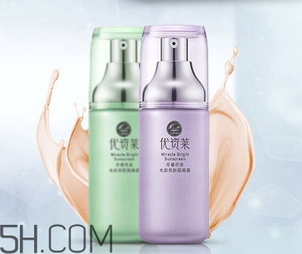 優(yōu)資萊適合什么膚質(zhì)？優(yōu)資萊適合油性皮膚嗎？