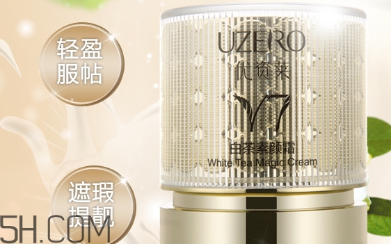 優(yōu)資萊素顏霜怎么用？?jī)?yōu)資萊素顏霜多少錢