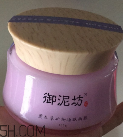 御泥坊薰衣草面膜怎么樣？御泥坊薰衣草面膜好用嗎？