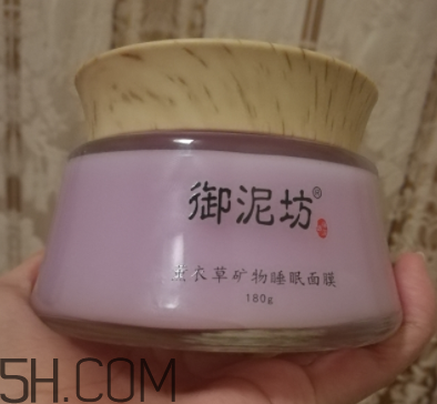 御泥坊薰衣草面膜怎么樣？御泥坊薰衣草面膜好用嗎？