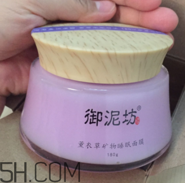 御泥坊薰衣草面膜怎么樣？御泥坊薰衣草面膜好用嗎？