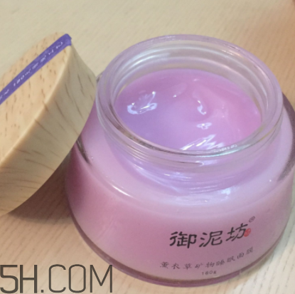 御泥坊薰衣草面膜怎么樣？御泥坊薰衣草面膜好用嗎？