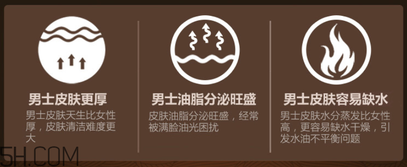 御泥坊男士黑茶清爽礦物面膜 御泥坊男士黑茶清爽礦物面膜