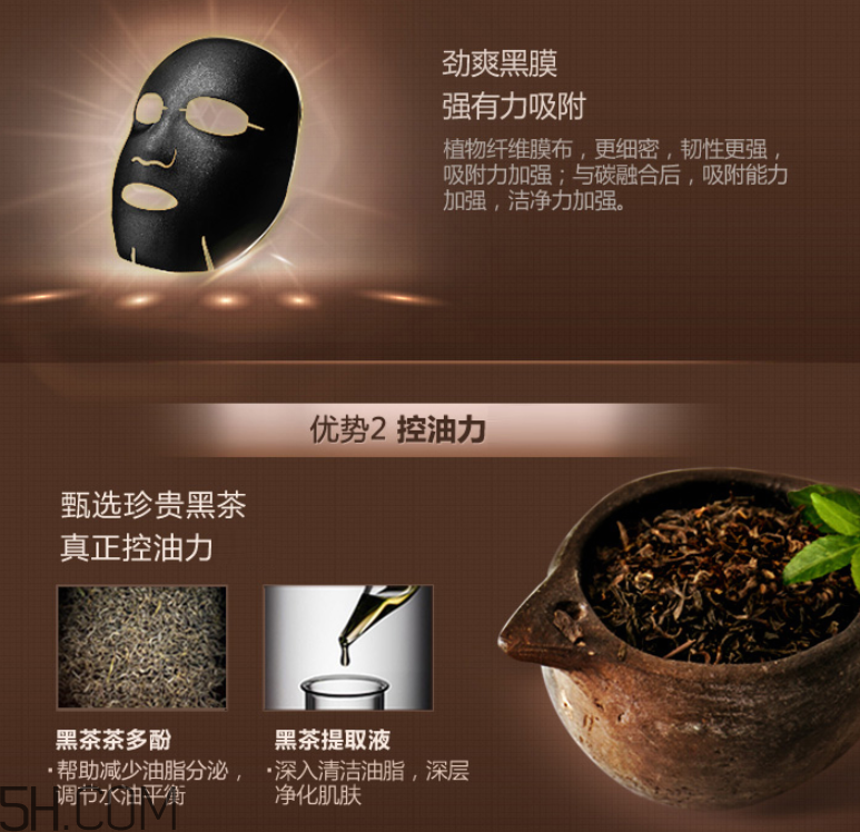 御泥坊男士黑茶清爽礦物面膜 御泥坊男士黑茶清爽礦物面膜