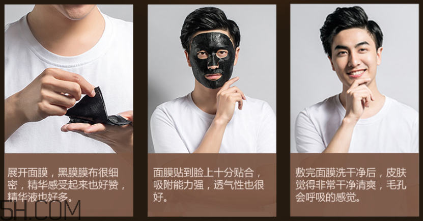 御泥坊男士黑茶清爽礦物面膜 御泥坊男士黑茶清爽礦物面膜