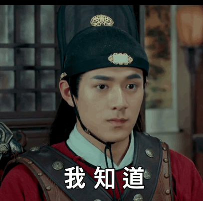 網(wǎng)劇開封奇談表情包無水印 網(wǎng)劇開封奇談表情包無水印