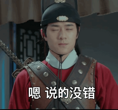 網(wǎng)劇開封奇談表情包無水印 網(wǎng)劇開封奇談表情包無水印