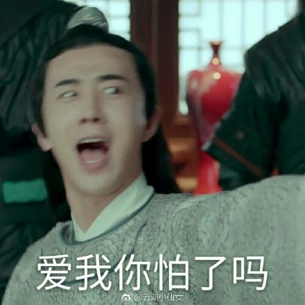 網(wǎng)劇開封奇談表情包無水印 網(wǎng)劇開封奇談表情包無水印