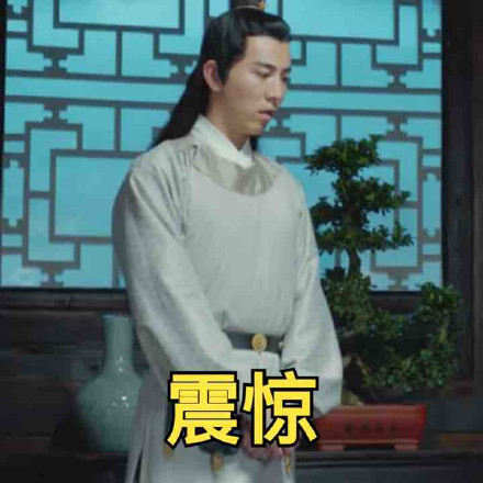 網(wǎng)劇開封奇談表情包無水印 網(wǎng)劇開封奇談表情包無水印