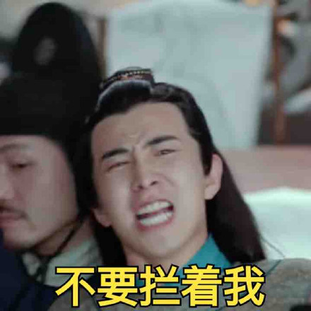 網(wǎng)劇開封奇談表情包無水印 網(wǎng)劇開封奇談表情包無水印