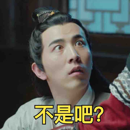 網(wǎng)劇開封奇談表情包無水印 網(wǎng)劇開封奇談表情包無水印