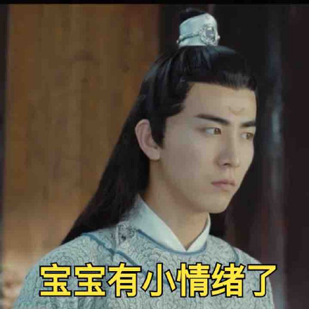 網(wǎng)劇開封奇談表情包無水印 網(wǎng)劇開封奇談表情包無水印