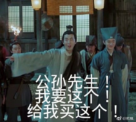 網(wǎng)劇開封奇談表情包無水印 網(wǎng)劇開封奇談表情包無水印