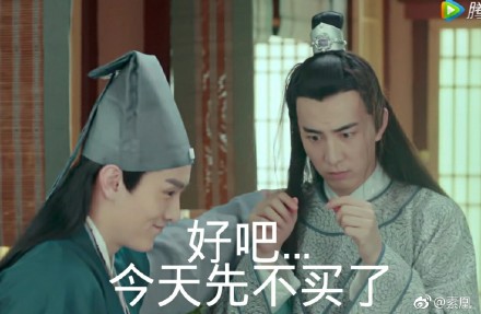 網(wǎng)劇開封奇談表情包無水印 網(wǎng)劇開封奇談表情包無水印