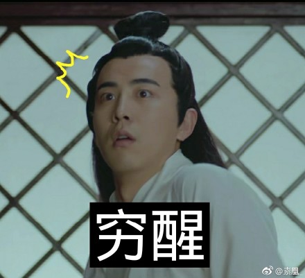 網(wǎng)劇開封奇談表情包無水印 網(wǎng)劇開封奇談表情包無水印