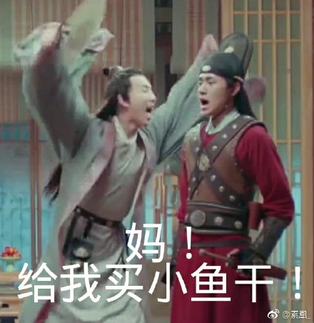 網(wǎng)劇開封奇談表情包無水印 網(wǎng)劇開封奇談表情包無水印